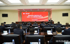 国网巴林左旗供电公司：组织开展党的二十大精神专题宣讲