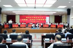 国网佳木斯供电公司：以赛促学展风采 学赛结合重实效