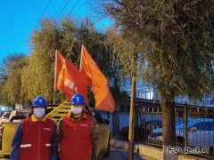 东宁市供电公司：圆满完成2022“感动龙江”年度人物演出保电任务