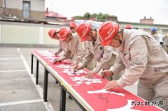 沈抚热力公司：举行2023年“安全生产月”启动仪式