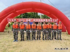 国网双鸭山友谊县供电公司：开展应急演练 筑牢汛期安全“堤坝”