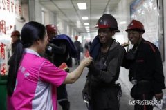 淮北双龙公司协安会：关爱不断线 嘱托保平安