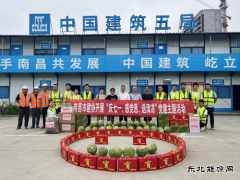 南昌市建筑业协会开展“感党恩、送清凉”党建主题活动获好评