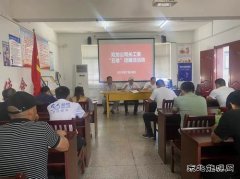 淮北双龙公司“五老”基层宣讲：廉洁是家庭幸福的“压舱石”