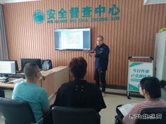 义县供电分公司：上好2023年新员工安全生产第一课