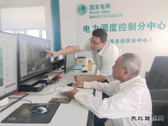 东宁市供电公司：提前部署力保中秋、国庆“两节”可靠供电