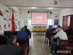 淮北双龙公司：专项培训 为高质量发展“赋能 ”