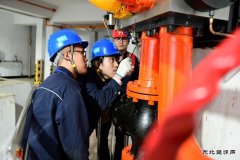 国网黑龙江水电总厂：隐患排查有人管 安全措施有人盯