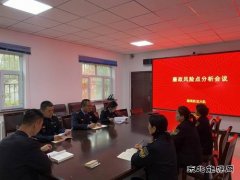 福海执法大队：找准廉政风险点，筑牢廉政防火墙
