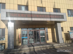 榆树泉煤矿：组织开展宪法宣传活动