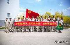 大唐沈东热电公司团委：牢记嘱托当先锋 砥砺青春建新功