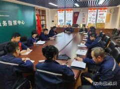 国网锦州供电公司：多措并举 筑牢春节廉洁防线