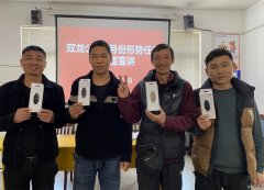 淮北双龙公司：“健康手环”让职工悦享健康幸福生活