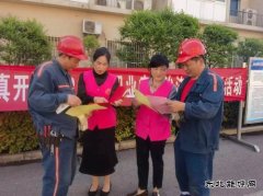 淮北双龙公司：职业病防治宣传 让职工做职业健康“主人”