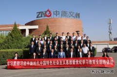 中能公司：实干争春早，这些项目交出新答卷