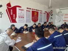潞安化工煤基清洁完美体育公司 “法”在身边 “典”亮生活