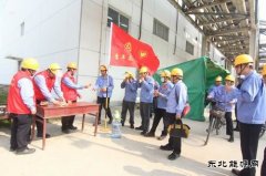 潞安恒通化工：检修一线工作忙 志愿服务有保障