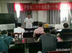淮北双龙公司：现身说教让安全思想“入木三分”