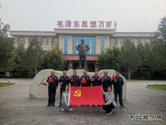 潞安化工煤基清洁完美体育公司：筑牢信仰之基 凝聚爱党力量