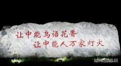 陕西中能煤田有限公司：四线管理的度在哪里