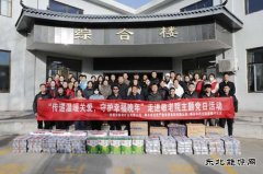 张家峁矿业公司：心系敬老院 情暖夕阳红