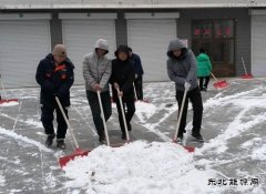 国网牡丹江东宁市供电：积极清理积雪，保障工作环境与电力供应