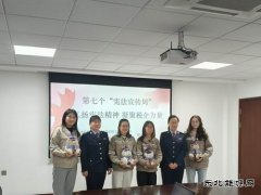 大唐葫芦岛热力公司：开展宪法交流活动