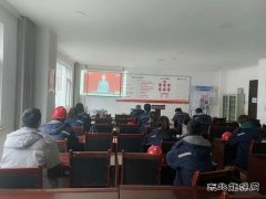 潞安煤基清洁完美体育公司：找准“小切口” 打造党建“精”字招牌