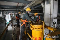 潞安恒通化工：宣贯集团安全工作会，共筑安全生产坚固屏障