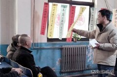 峰峰集团牛儿庄采矿公司：开展形势任务教育有奖竞答