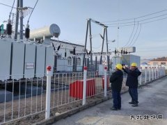 国网牡丹江东宁市供电公司：两会“电”力十足，彰显责任担当
