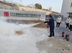 大唐葫芦岛热力公司：组织开展后勤人员消防专项培训