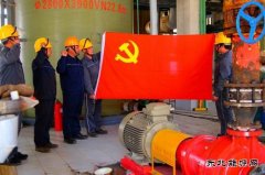 安恒通化工：聚焦“三点”同蓄力，党建融合启新绩