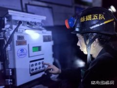 中煤新集公司利辛矿业：强化班组建设 推进中心工作