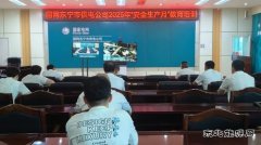 国网牡丹江东宁市供电公司：聚焦反违章 拧紧“安全阀”