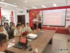 大唐辽宁沈抚热力公司：举办反违章安全知识竞赛