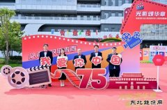 张家峁矿业公司：“红色引擎”激发运维奋进动能