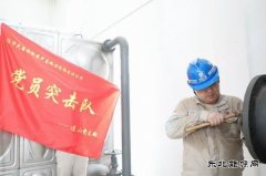 葫芦岛热力公司：党建领航风帆劲 实干争先谱新篇