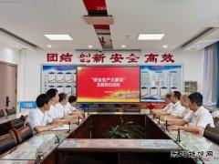 韩家湾煤炭公司综掘队：凝心聚力担使命，奋楫扬帆启新程