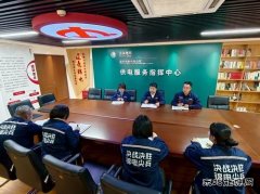 国网锦州供电服务指挥中心：落实公司反馈意见推进会精神