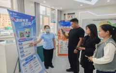 国网巴林左旗供电公司：“电费狂欢周” 燃爆市民参与热情