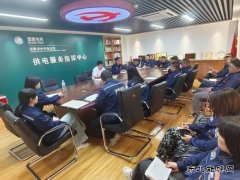 国网锦州供电：“五聚焦 五提升” 全力做好“双节”保电工作
