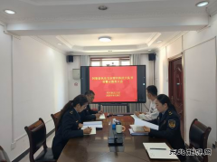 青河执法大队中秋、国庆“双节”节前警示教育大会