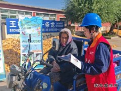 国网锦州供电公司：务实举措护航乡村银龄安全用电