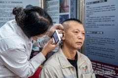 大唐沈东热电公司：开展职业健康体检 为职工健康“买单”