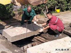 牛儿庄采矿公司：自制水泥盖板节费用