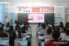 国网宁城县供电公司：安全用电进校园，电力老师开讲啦！