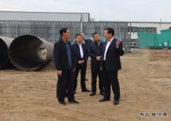 诸城市委副书记、市长王琪华前来调研生物质热电联产项目