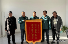 宁城县供电：实力“宠”用户，锦旗和感谢信就是最好证明！