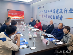 协会领导王华蓉等调研建奇集团